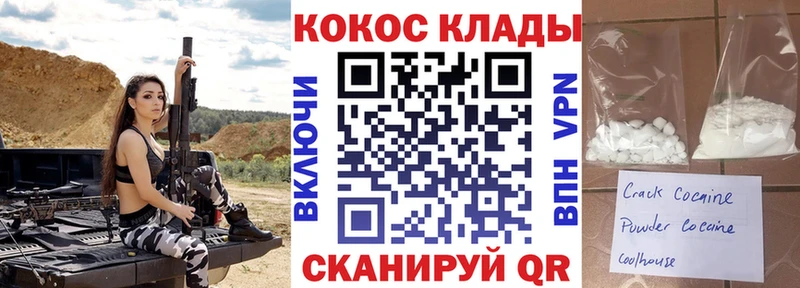 Купить где  Добрянка  COCAIN FishScale 