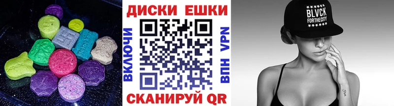 Купить где  Добрянка  ЭКСТАЗИ ешки 