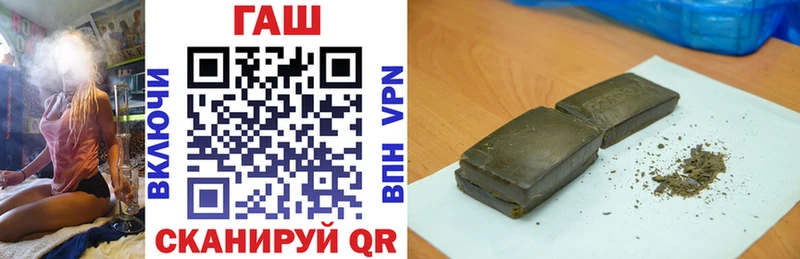 ГАШ гарик  Купить где  Добрянка 