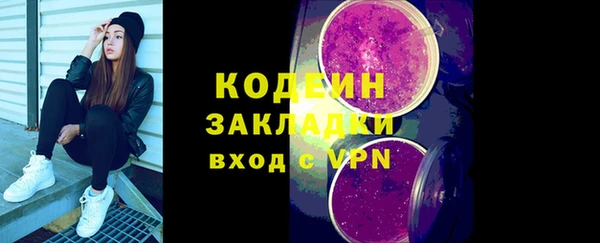 PSILOCYBIN Иннополис