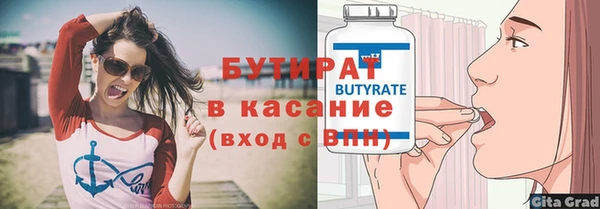 спиды Инсар