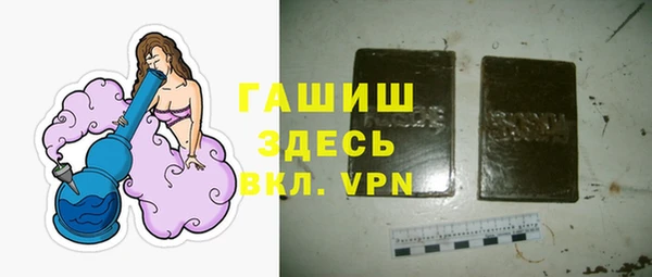 прущие грибы Каменск-Шахтинский
