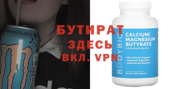 спиды Инсар