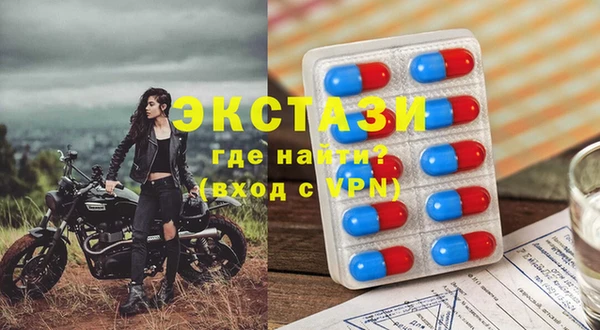 прущие грибы Каменск-Шахтинский