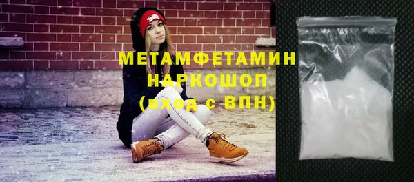 спиды Инсар