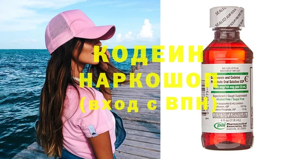 спиды Инсар