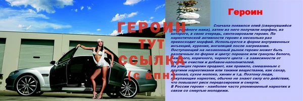 спиды Инсар