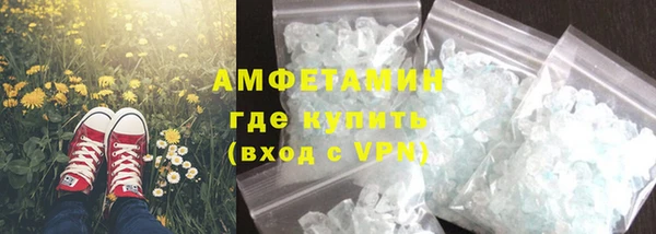 кокаин колумбия Каменногорск