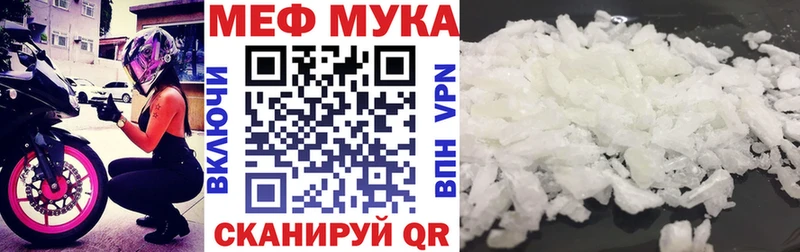 МЯУ-МЯУ мяу мяу  Купить закладки  Добрянка 