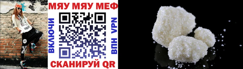 МЕФ мука Добрянка