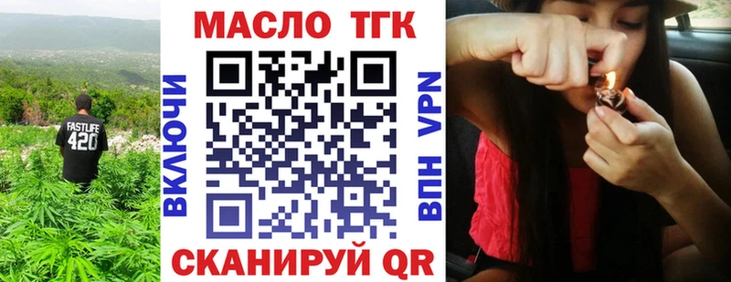 Дистиллят ТГК концентрат  Купить  Добрянка 