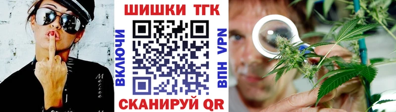 Шишки марихуана VHQ  Купить  Добрянка 